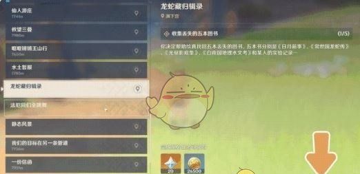 《原神》5.0开发组座谈会内容一览