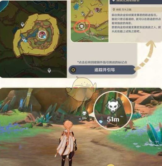 《原神》5.0开发组座谈会内容一览