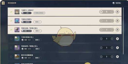 《原神》5.0开发组座谈会内容一览