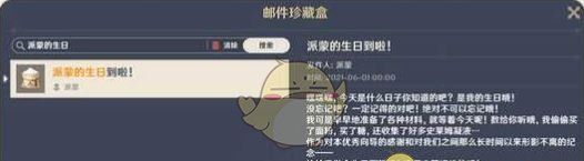 《原神》5.0开发组座谈会内容一览