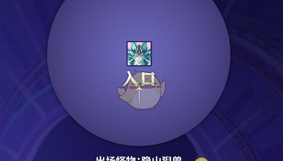 《原神》5.4版本深渊12层第3间满星速通攻略