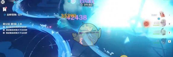 《原神》5.5新深渊12层满星通关攻略