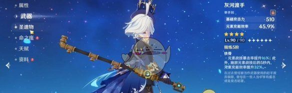 《原神》5.5新深渊12层满星通关攻略