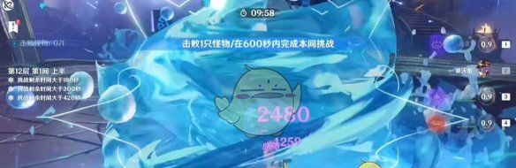 《原神》5.5新深渊12层满星通关攻略