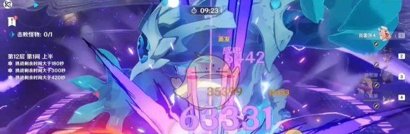 《原神》5.5新深渊12层满星通关攻略