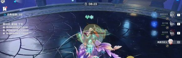 《原神》5.5新深渊12层满星通关攻略