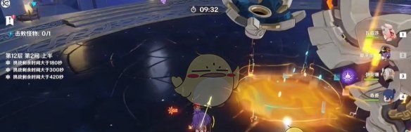 《原神》5.5新深渊12层满星通关攻略