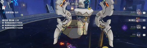 《原神》5.5新深渊12层满星通关攻略
