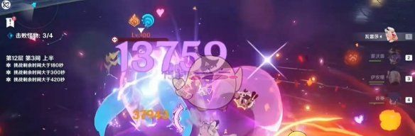 《原神》5.5新深渊12层满星通关攻略