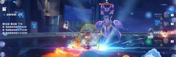 《原神》5.5新深渊12层满星通关攻略