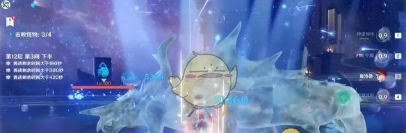 《原神》5.5新深渊12层满星通关攻略