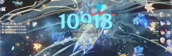 《原神》5.5新深渊12层满星通关攻略