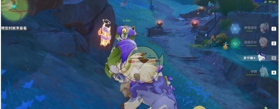 《原神》5.5新增挑逗幻写灵全收集攻略