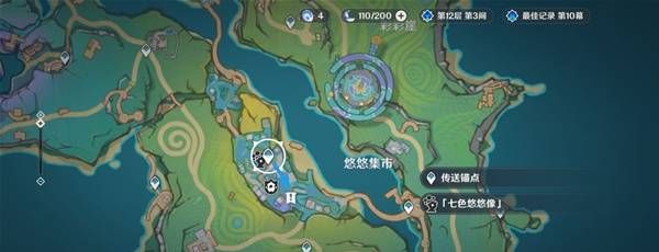《原神》5.8世界任务流彩的踪迹攻略