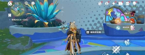 《原神》5.8世界任务流彩的踪迹攻略