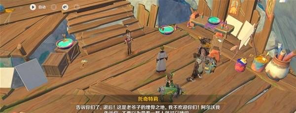 《原神》5.8世界任务流彩的踪迹攻略