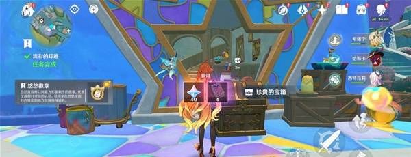 《原神》5.8世界任务流彩的踪迹攻略