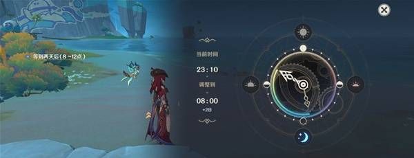 《原神》5.8世界任务流彩的踪迹攻略