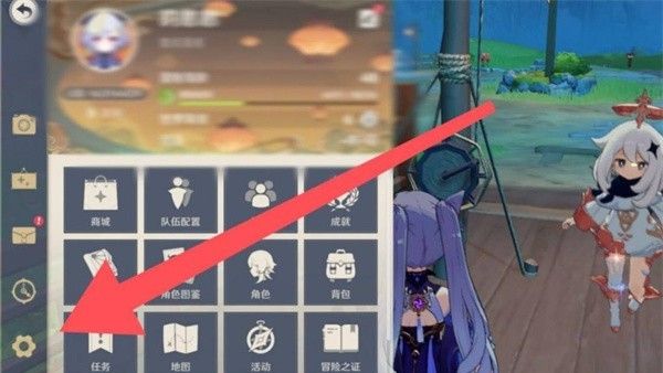 《原神》6.1前瞻直播兑换码一览