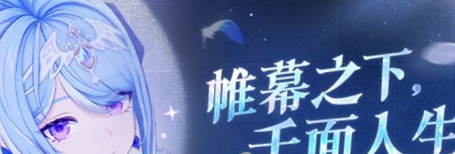 原神奥黛塔角色定位