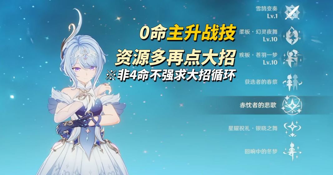 原神奥黛塔养成攻略