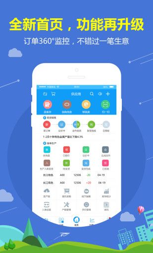 有色宝app长江铝价查看位置