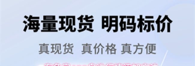 有色宝app自选行情添加方法
