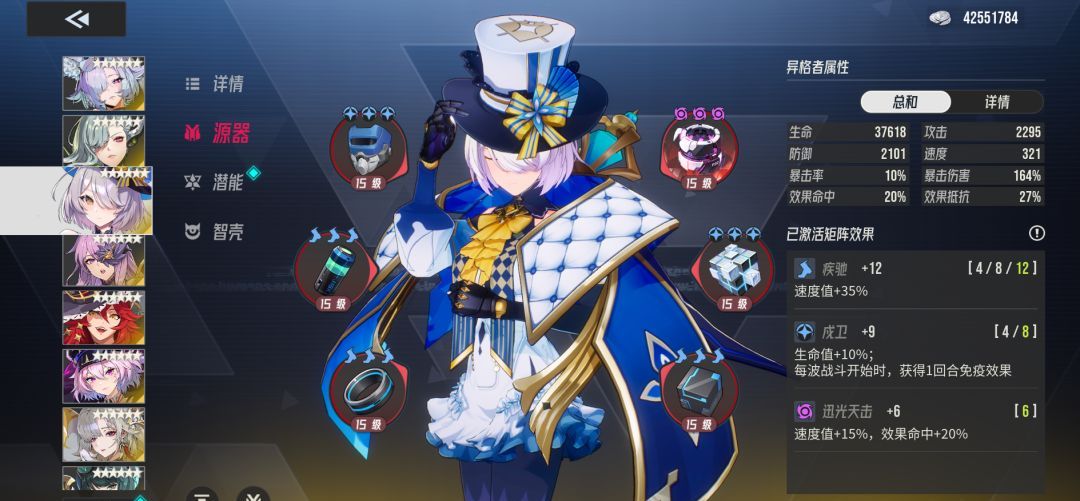 伊瑟冲刺服开荒攻略