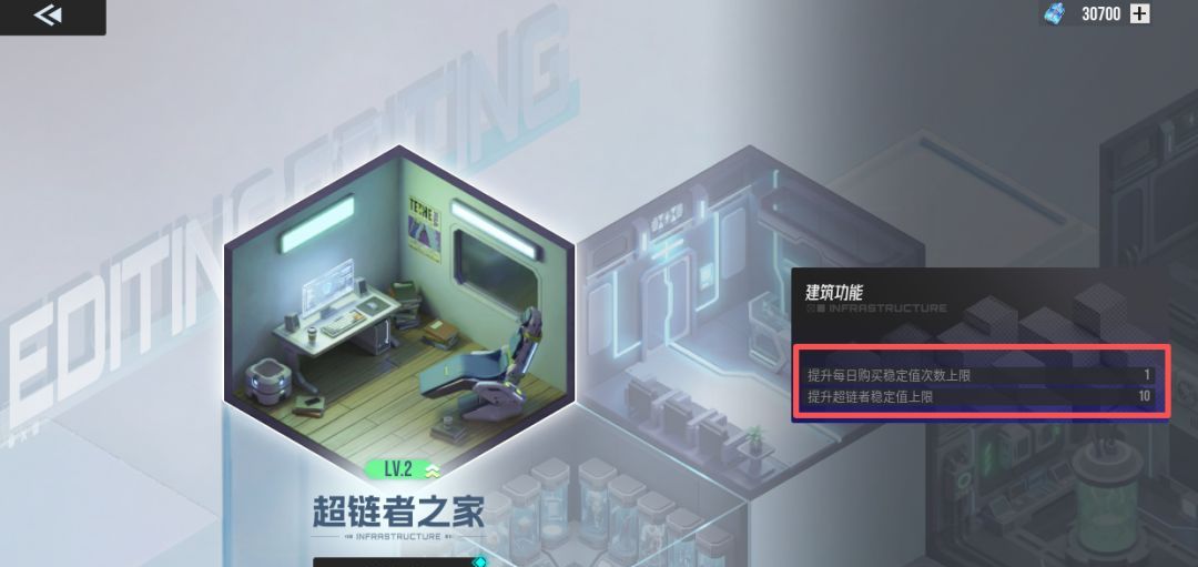《伊瑟》超链终端功能解析