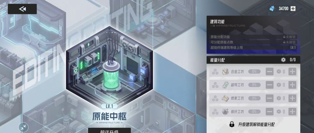 《伊瑟》超链终端功能解析