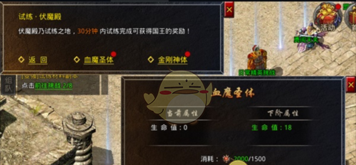 《原始传奇》新手玩法攻略