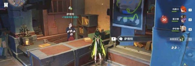 《原神》纯真年代的终结成就达成指南