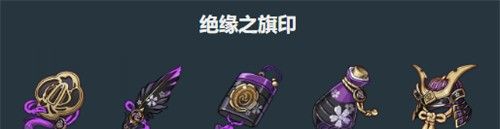 《原神》杜林圣遗物选择推荐