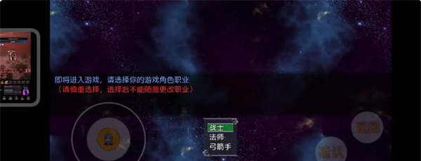 《云殇大陆》新手前期玩法攻略
