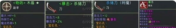 《云殇大陆》新手前期玩法攻略