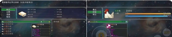 《云殇大陆》新手前期玩法攻略