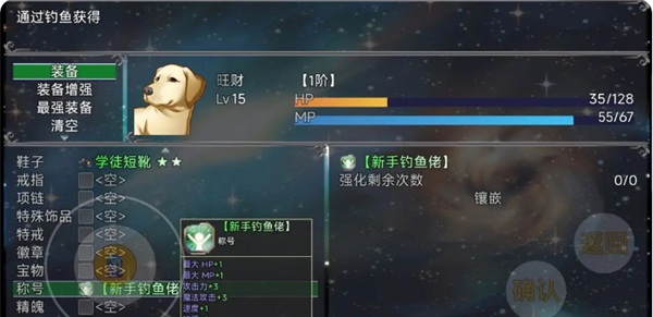 《云殇大陆》新手前期玩法攻略
