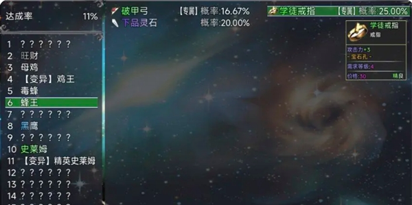 《云殇大陆》新手前期玩法攻略