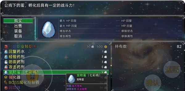 《云殇大陆》新手前期玩法攻略