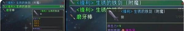 《云殇大陆》新手前期玩法攻略