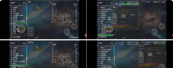 《云殇大陆》新手前期玩法攻略