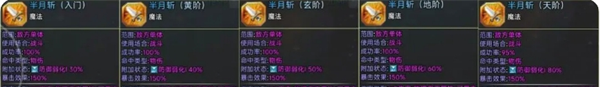 《云殇大陆》新手前期玩法攻略