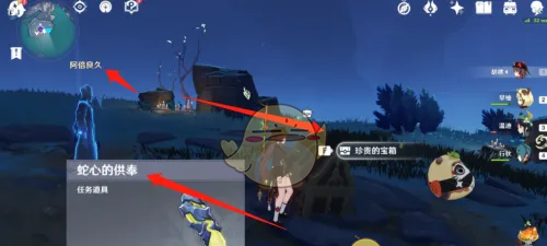 《原神》法厄同们全跳舞神舆之辔获取攻略
