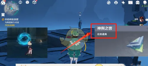 《原神》法厄同们全跳舞神舆之辔获取攻略