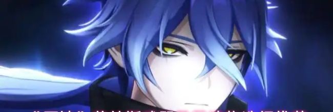 《原神》菲林斯武器及圣遗物选择推荐