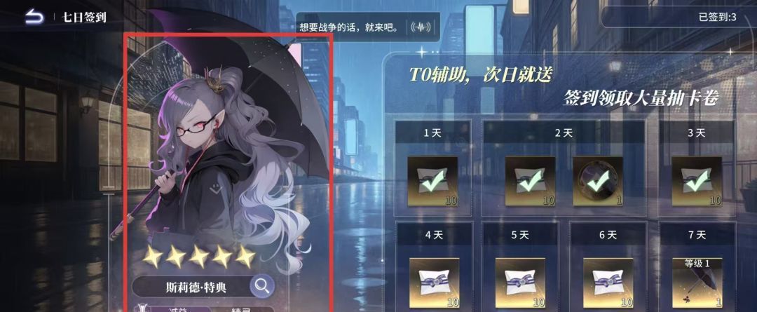 异世界的城主大人萌新配队攻略
