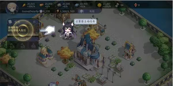 《异世界的城主大人》新手攻略