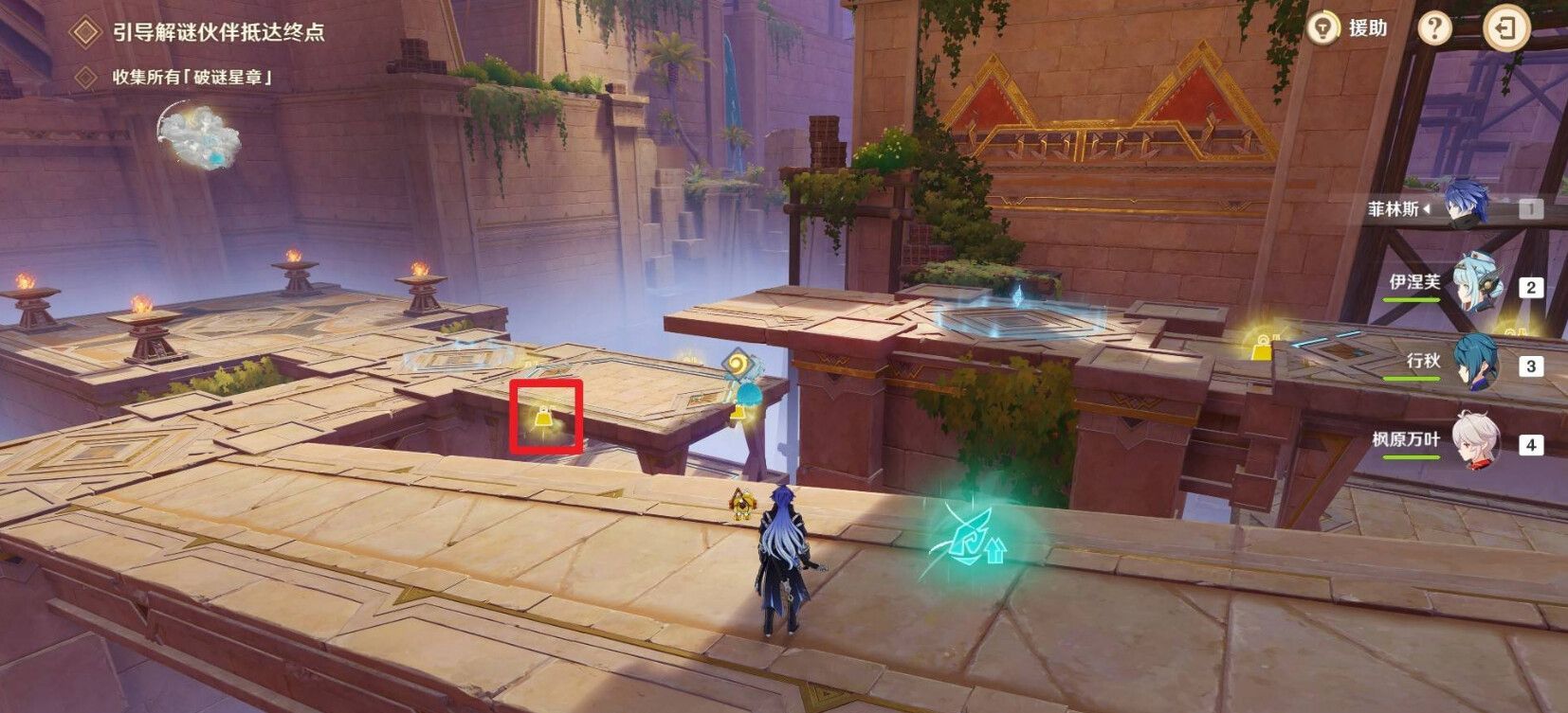 《原神》机关破谜范式第三关解谜攻略