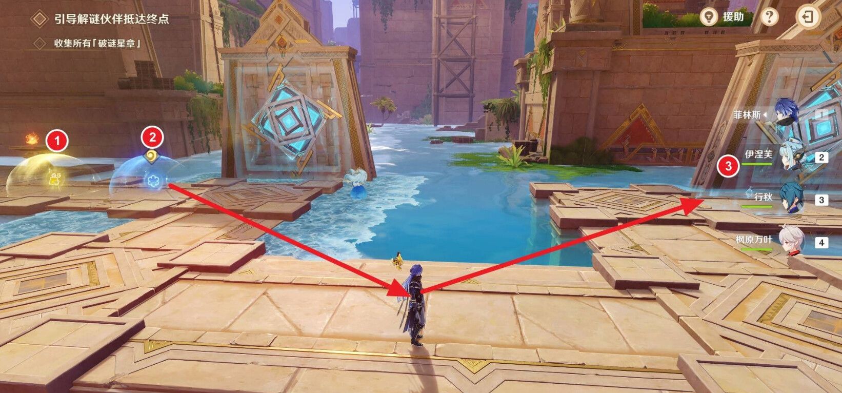 《原神》机关破谜范式第四关解谜攻略