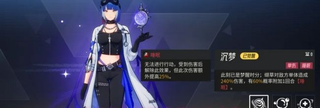 《伊瑟》觉醒缬草玩法分享